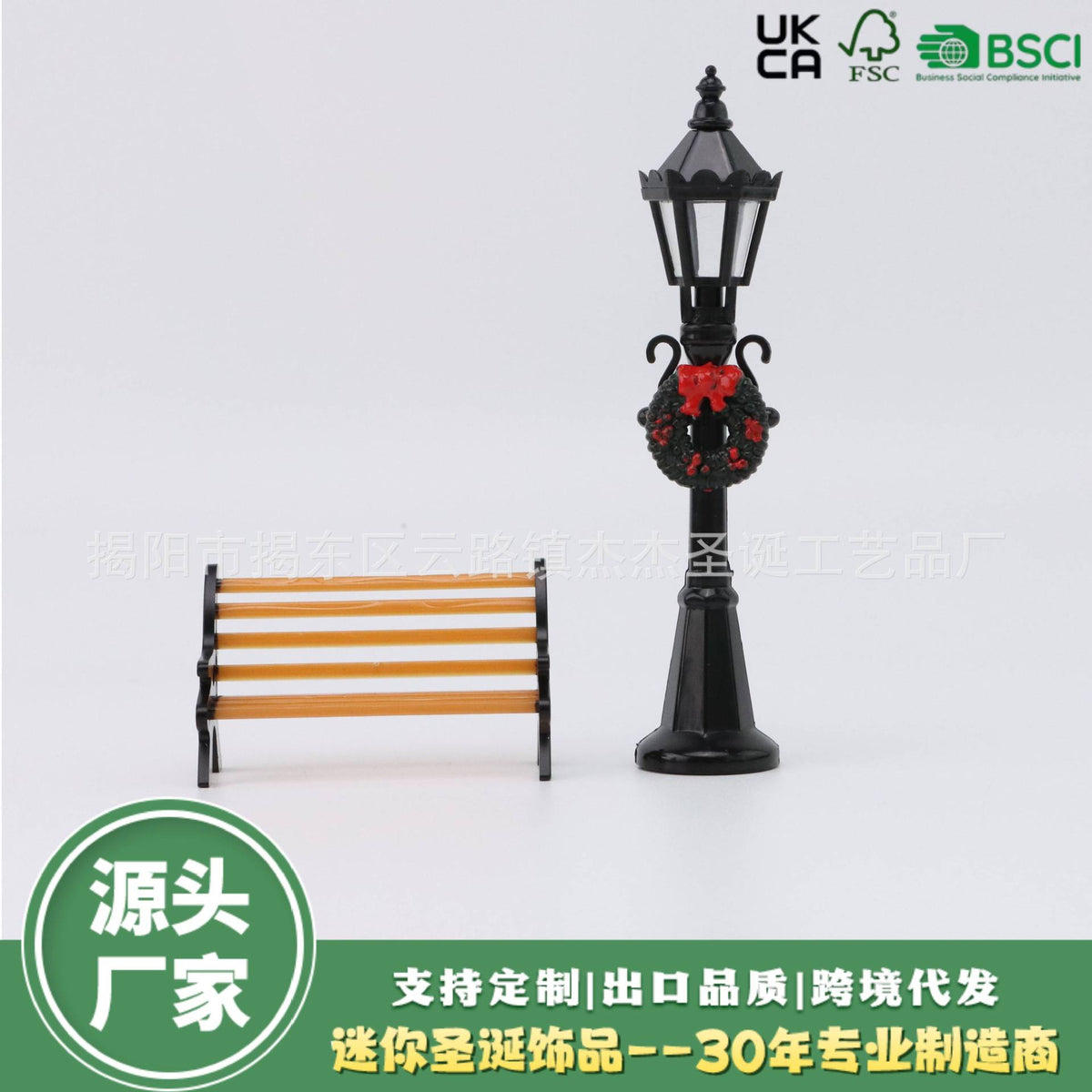 Miniature Dollhouse Park Bench and Street Lamp Christmas Ornament Set