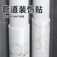 Marble Pattern Pipe Cover Wall Sticker - Thickened, Moisture-proof, Soundproof, Decorative