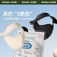 UV Protection Ice Silk Face Mask with Sun Visor for Summer Outdoor Activities