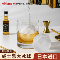 Japanese Large Sphere Ice Mold for Whiskey and Cocktails, Food-Grade Ice Ball Maker with Storage Box