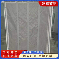 Magnetic Screen Door Curtain for Summer, Self-Closing Mesh with Ventilation