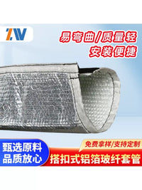 Self-Adhesive Aluminum Foil Heat Insulation Pipe Wrap with Hook & Loop Closure for Steam Pipes