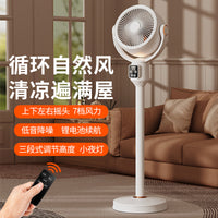 Smart Air Circulator Fan with Remote Control, USB Powered, Oscillating Head, 7-Speed