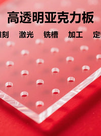 Clear Acrylic Sheet with Custom Laser Cutting and Engraving for Aquarium Covers, Display Boards, and Panels