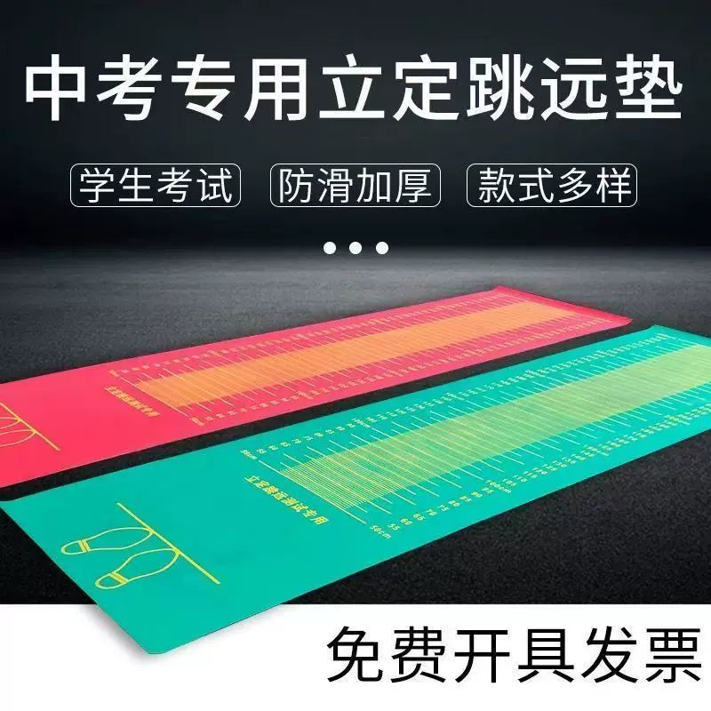 Long Jump Mat for Sports Training and Testing, Non-Slip, Thickened for Home, Kids, Students