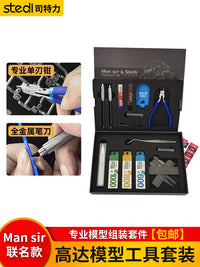 Model Tool Kit for Gundam and Scale Model Building - Nippers, Scribing Tool, Knife, Tweezers, Sanding Board, Sandpaper