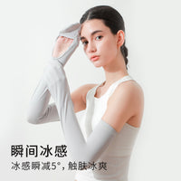 MEETSUNNY UPF 50+ Cooling UV Protection Arm Sleeves for Driving and Outdoor Activities