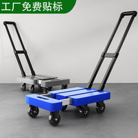 Foldable Silent Wheel Hand Truck Portable Outdoor Camping Cart Shopping Trolley