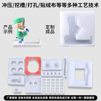EPE Pearl Cotton Foam Sheet for Shockproof Packaging and Filling