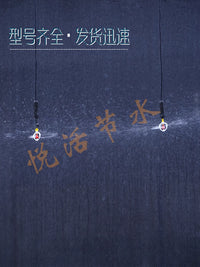 Rotating Multi-Flow Atomizing Sprinkler Head for Garden Irrigation and Agricultural Spraying