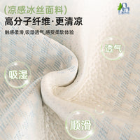 2026 Summer Ice Silk Sofa Cushion Cover with Non-Slip Backing