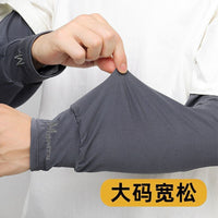 Men's Summer UV Protection Ice Silk Arm Sleeves for Cycling and Driving