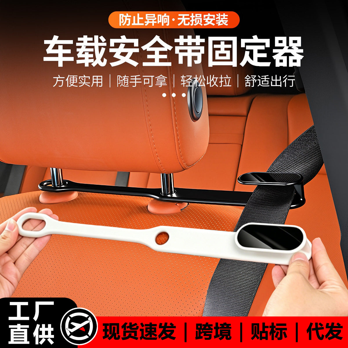 Universal Car Seat Belt Adjuster Clip for Pregnant Women and Children, Anti-Choke Seatbelt Positioner