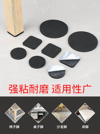 Furniture Leg Pads Self-Adhesive Felt Floor Protectors for Chairs Tables Sofas