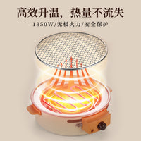 Electric and Charcoal Dual-Use Tea Stove and Grill Set for Indoor and Outdoor Use