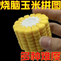 3D Corn Puzzle Brain Teaser Game for Stress Relief and Cognitive Challenge