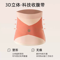Women's Seamless Tummy Control Waist Trainer & Butt Lifter