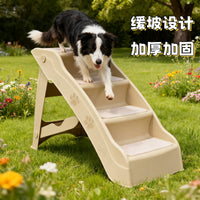 Foldable Reinforced Pet Car Ramp Stairs for Dogs, Portable Pet Ladder for Cars and Beds