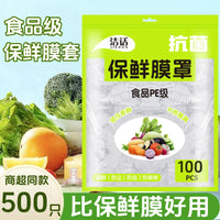 Food Grade Disposable Plastic Wrap Covers for Bowls and Plates, Stretchable and Dustproof