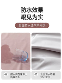 Waterproof Cat Urine Proof Sofa Bed Cover Furniture Dust Cover Pet Hair Anti-dirty Large Cover Cloth