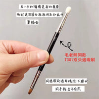 Hua Qian Xun Dual-Ended Concealer Brush Set for Detail and Tear Trough Coverage