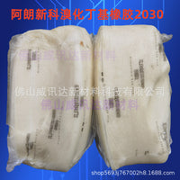 BIIR Arlanxeo Brominated Butyl Rubber 2030 XButy Isobutylene-Isoprene Rubber