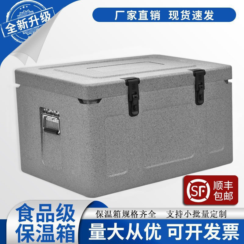 Large Capacity EPP Insulated Food Delivery Box with Handle for School Canteens and Commercial Use