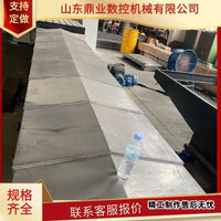 Steel Plate Bellows Cover for CNC Machine Tool Guide Rails