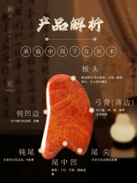 Natural Red Bian Stone Gua Sha Board for Face and Body Massage