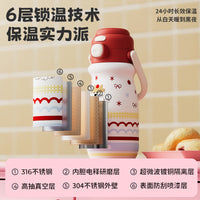 Cute Cartoon Kids' 316 Stainless Steel Insulated Water Bottle with Dual-Drink Lid, Portable for Students
