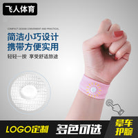 Anti-Nausea Acupressure Wristbands for Motion Sickness Relief