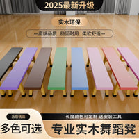 Professional Dance Training Bench for Stretching and Balance, Solid Wood