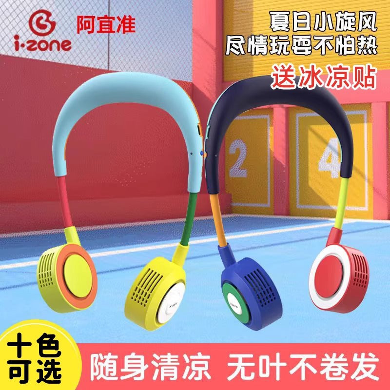 Portable USB Rechargeable Bladeless Neck Fan for Students and Office