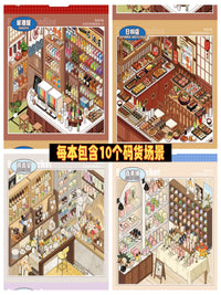 Xinmo 3D Diorama Sticker Book for Creative Scene Building and Stress Relief