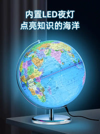 Beidou AR Illuminated World Globe for Students, 3D Levitating Smart Earth Globe with Night Light, Educational Gift for Kids