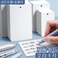 Blank DIY Flashcards for Learning & Memory, Customizable Word & Character Cards