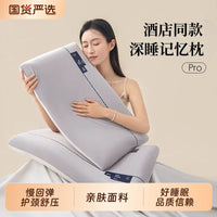 Memory Foam Pillow for Neck Support and Sleep