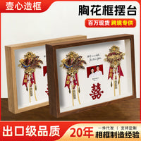 Wedding Brooch Boutonniere Display Frame Shadow Box for Keepsakes and Decor
