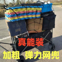 Outdoor Camping Cart Cargo Net with Elastic Straps for Securing Gear