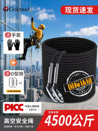 GOLM High-Strength Static Safety Rope with Hook for Climbing, Rescue, and Work at Height