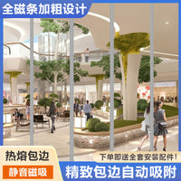 Magnetic PVC Strip Door Curtain for Commercial Cold Air Insulation and Wind Protection