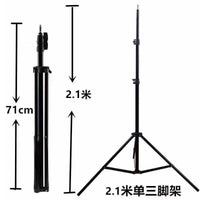Floor Stand Outdoor Live Broadcast Photography Tripod Projector Stand Stable Portable Adjustable for Overhead and Low-Angle Shots