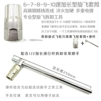 Mountain Bike Cassette XD Freewheel Removal Tool Socket Wrench for Maintenance and Disassembly