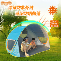 Pop-Up Beach Tent for 2-4 People - Instant Setup Sun Shelter for Outdoor Picnics and Parks