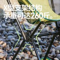 Portable Folding Moon Chair for Camping, Fishing, and Outdoor Leisure