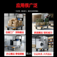 Foldable Platform Cart with Silent Wheels for Heavy-Duty Moving and Hauling