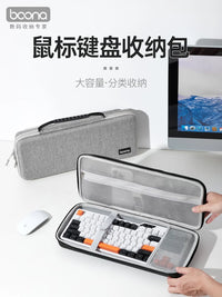 Mechanical Keyboard Carrying Case for 68/75/87/98-Key Keyboards