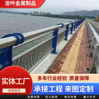 304 Stainless Steel Composite Pipe Guardrail for Pedestrian Walkways and Riverbanks