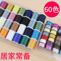 Sewing Machine Bobbins and Thread Spools for Household Electric Mini Sewing Machines