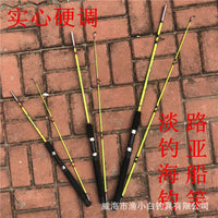 Solid Hard Lure Fishing Rod Spinning Casting Sea Boat Rod
